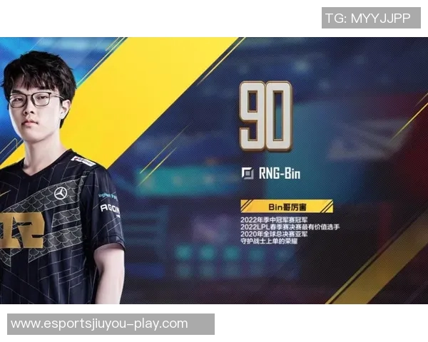 电竞比分DOTA2焦点RNG近期状态分析与未来表现展望